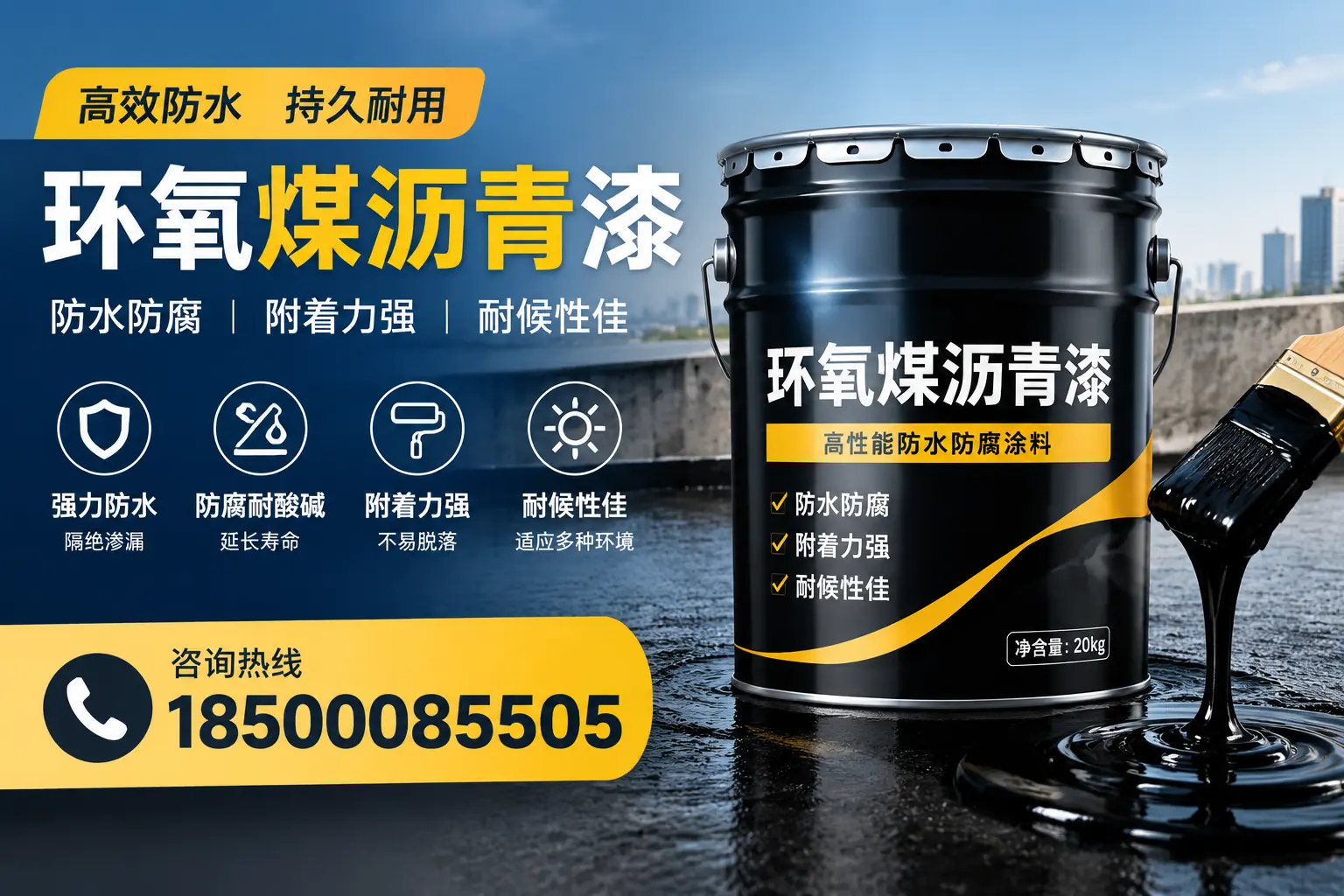 环氧煤沥青漆使用中的常见问题及解决方案，安义用户指南